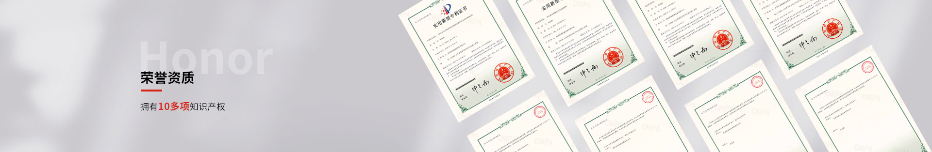 專利證(zhèng)書